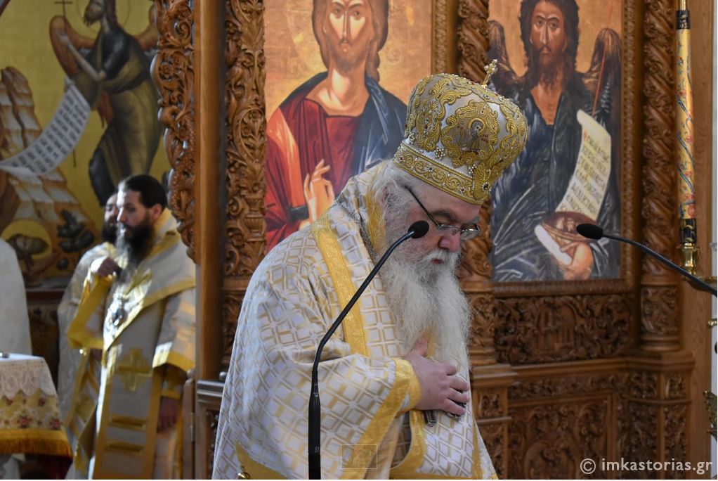 24 έτη απο την χειροτονία του Μητροπολίτου Καστορίας