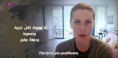 قريباً عبر المركز الأنطاكيّ الأرثوذكسيّ للإعلام