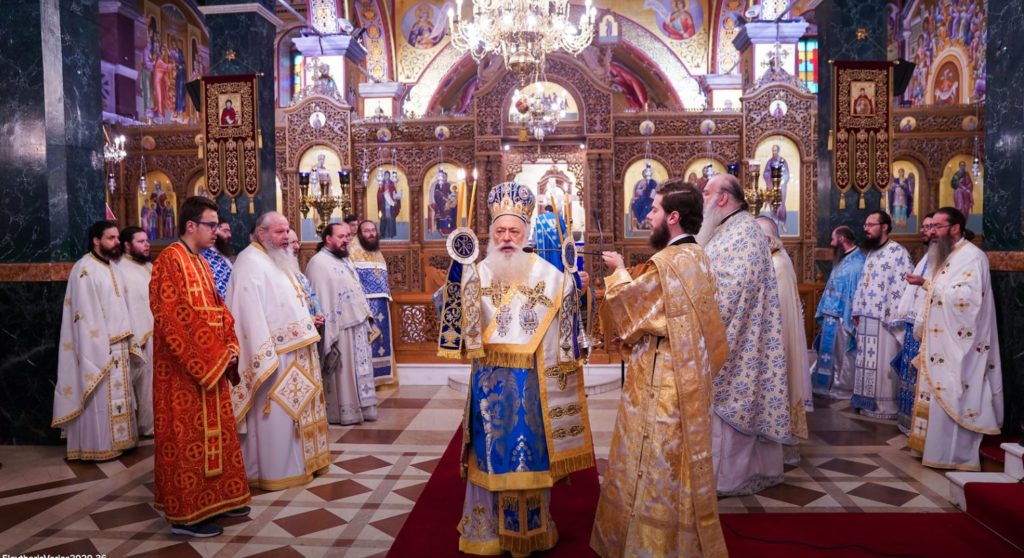 Ποιμαντορική εγκύκλιος Μητροπολίτου Βεροίας για τα Ελευθέρια Ημαθίας