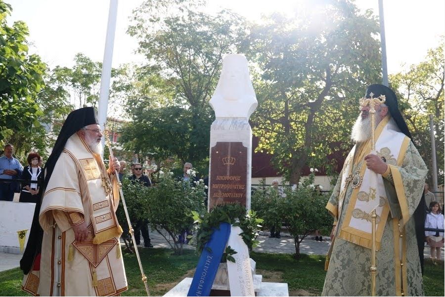 Προβληματισμένος ο Μητρ. Αλεξανδρουπόλεως στα αποκαλυπτήρια προτομής του μακαριστού Διδυμοτείχου