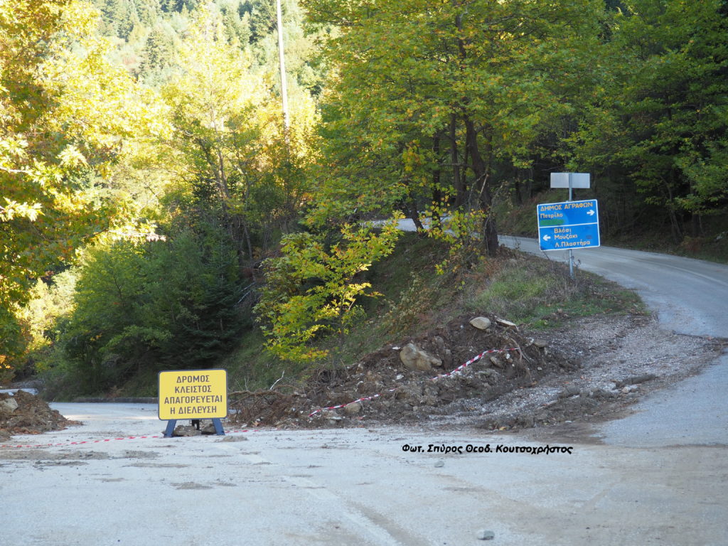 Ευχαρίστησαν την Παναγία Σπηλιώτισσα Αργιθέας