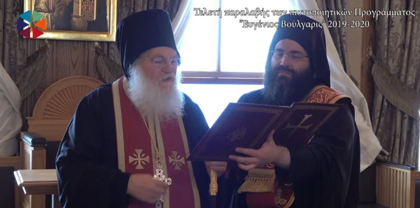 Certificates to candidates who completed Advanced Studies in Orthodox Spiritual Life & Theology at Vatopedi Monastery