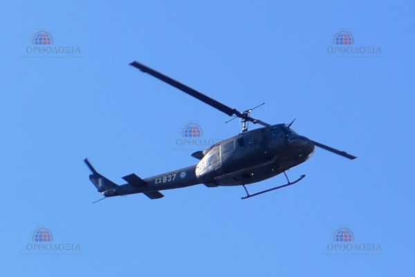Τα στρατιωτικά ελικόπτερα στον ουρανό της Θεσσαλονίκης (ΦΩΤΟ)