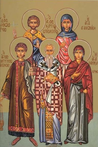 Μνήμη των Αγίων Μαρτύρων Κάρπου, Παπύλου, Αγαθοδώρου και Αγαθονίκης