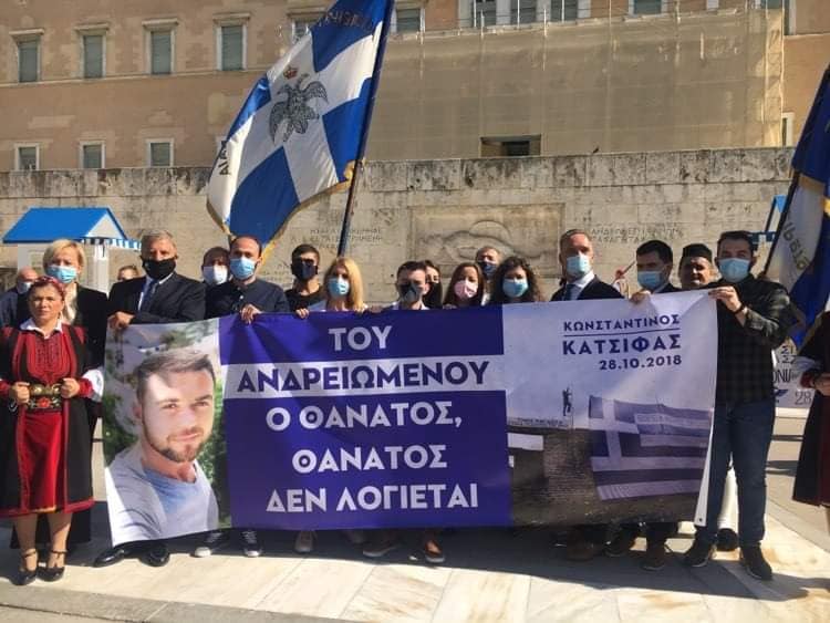 Εκδηλώσεις μνήμης για τον Κ. Κατσίφα στην Αθήνα
