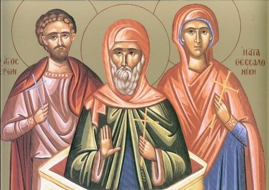 Μνήμη των Αγίων Μελανίππου και Κασσίνης και του υιού αυτών Αντωνίου