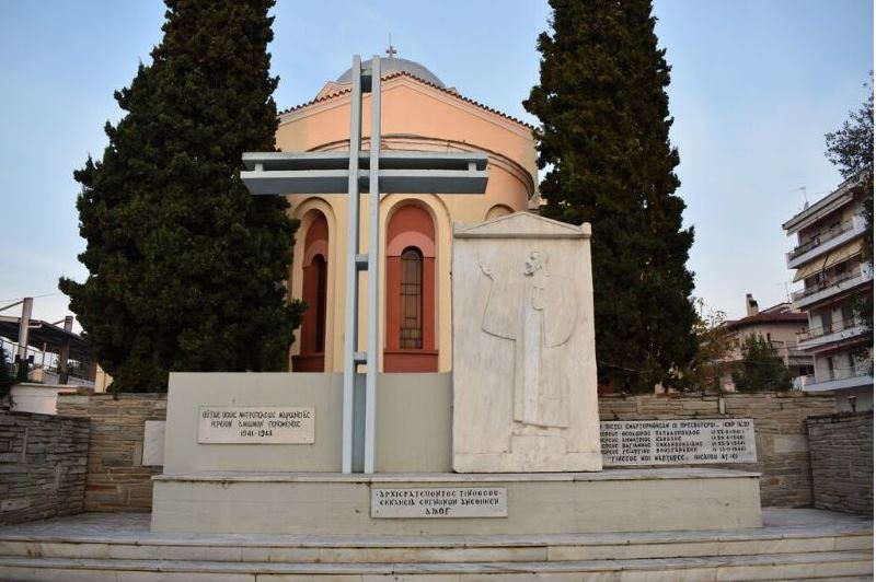 Μνημόσυνο Εθνομαρτύρων Κληρικών της Μητρόπολης Μαρωνείας