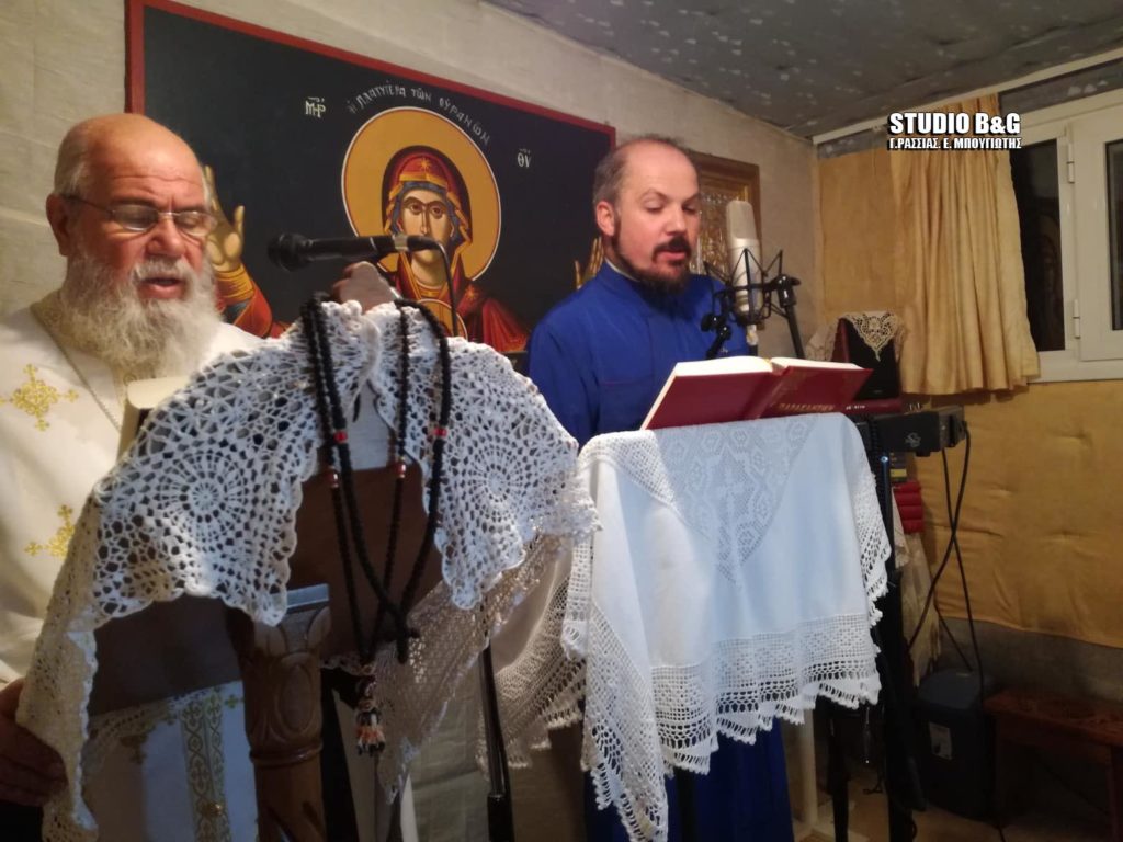 Ο Εσπερινός των Αγίων Αναργύρων στη Νέα Κίο Αργολίδος
