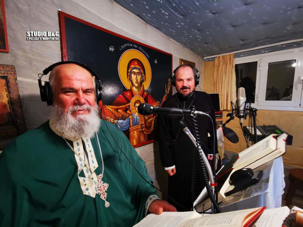 Ο εσπερινός της αρχής της Τεσσαρακοστής από το στούντιο του π. Ηλία