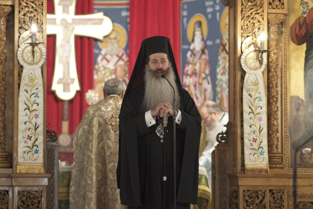 Φθιώτιδος Συμεών: «Από την αγαπολογία προς όλους στην αγάπη προς τον πλησίον»