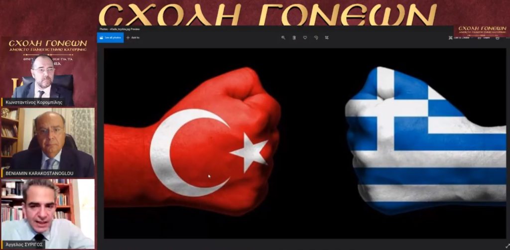 “Η προκλητικότητα και ο μεγαλοϊδεατισμός της Τουρκίας”