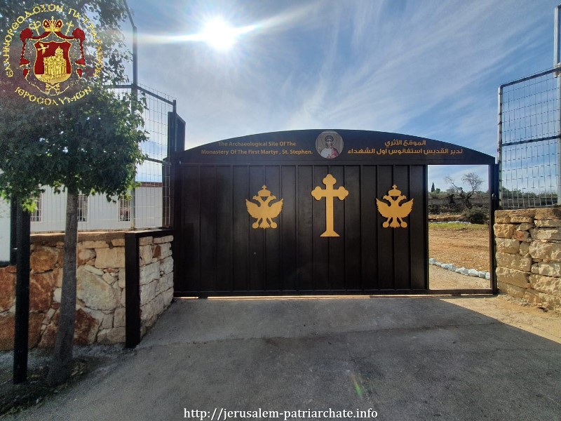 SERVICE OF THE BLESSING OF THE WATER AT THE ANCIENT CHURCH OF SAINT STEPHEN IN RAMALLAH