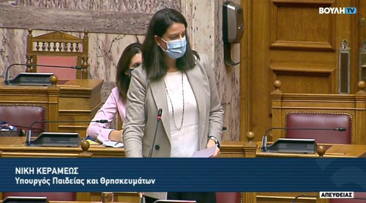 «Δεν θα αφήσουμε την πανδημία να σταθεί εμπόδιο στην πρόοδο των παιδιών μας»