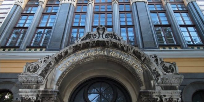Академичният параклис в Богословския факултет отбеляза храмовия си празник