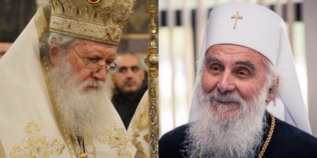Съболезнователен адрес на Негово Светейшество Българския патриарх Неофит по повод кончината на Сръбския патриарх Ириней