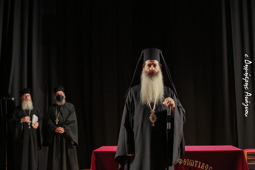 Μητροπολίτης Φθιώτιδος: Πρόγραμμα πνευματικής διαχειρίσεως της πανδημίας