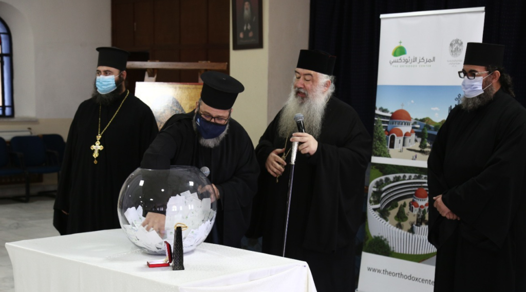 صاحب السيادة المطران خريستوفوروس يعلن عن الرابح بالسحب الخيري المقام على أونصة ذهب