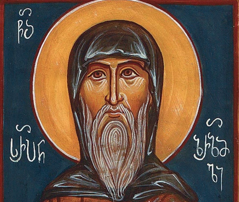 ღირსი სერაპიონ ზარზმელი (+900)