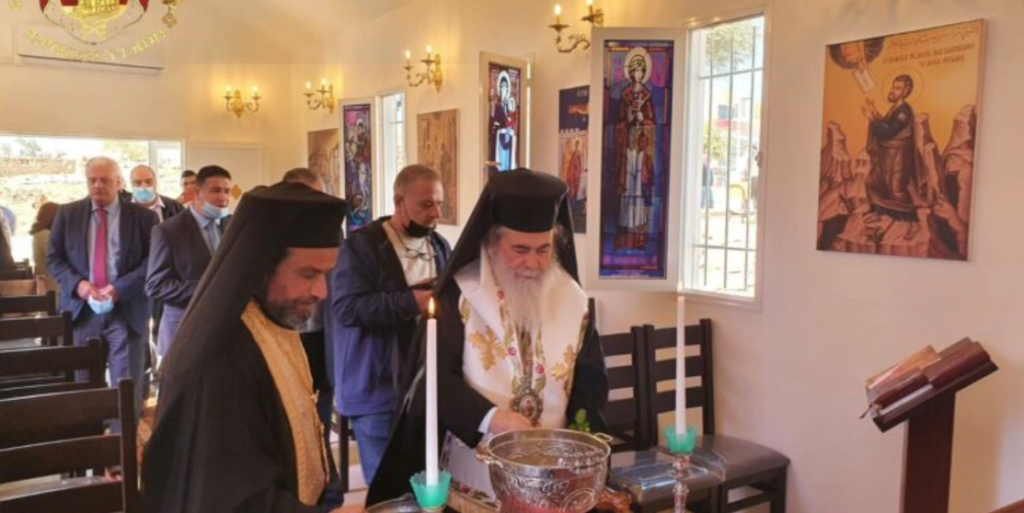 Водоосвећење у древној цркви Светог Стефана у Рамали