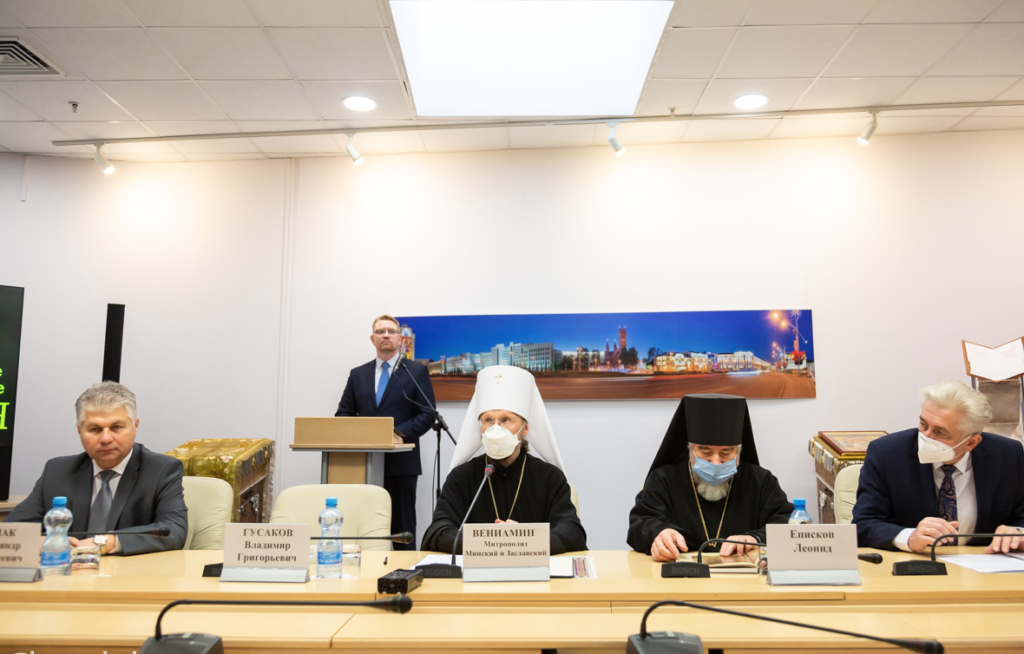 Патриарший экзарх всея Беларуси возглавил открытие VI Белорусских Рождественских чтений