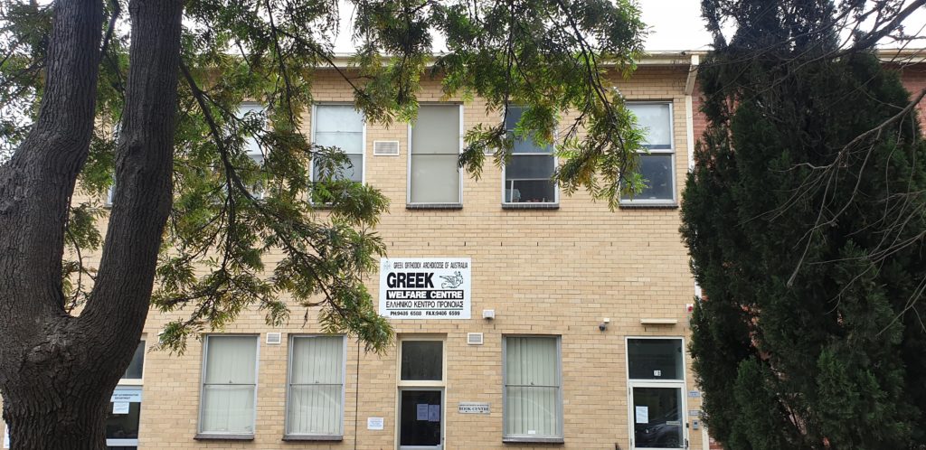 Αρχιεπ. Αυστραλίας: Ξεκινά το πρόγραμμα “Rising S.T.A.R.”