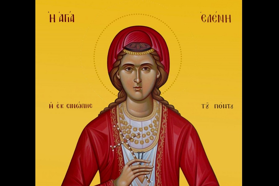 Η Αγία Ελένη της Σινώπης