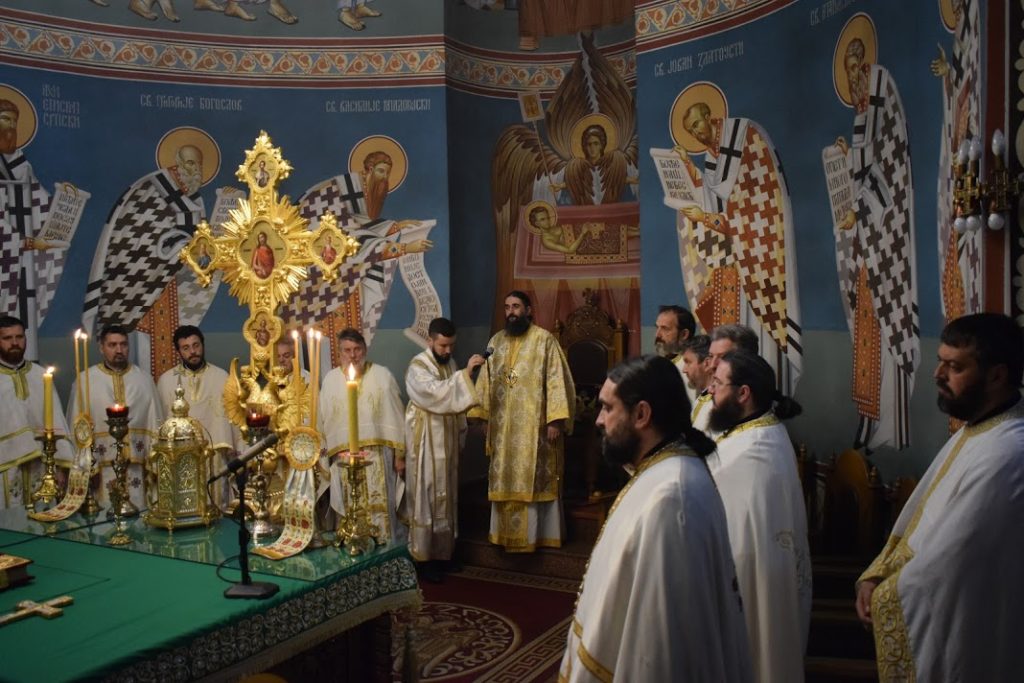 Епископ нишки Арсеније прославио свог небеског заштитника