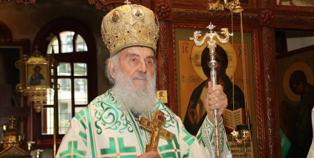 Επιδεινώθηκε η κατάσταση του Πατριάρχη Σερβίας