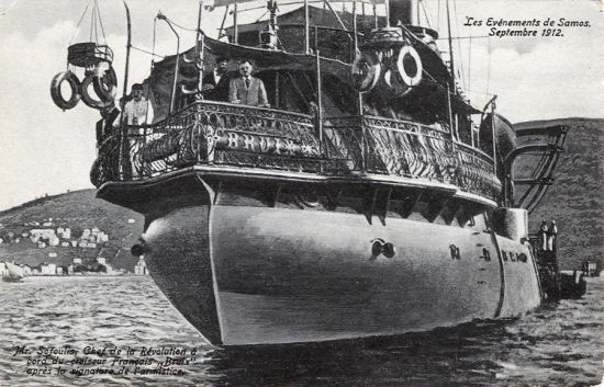 Η ενσωμάτωση της Σάμου στην Ελλάδα – 11 Νοεμβρίου 1912