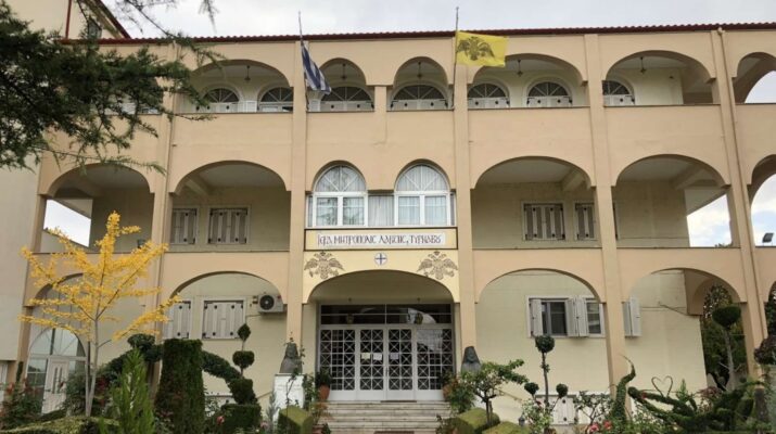 Αρνητικά τα τεστ του προσωπικού των γραφείων της Μητροπόλεως Λαρίσης