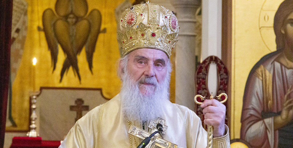Саопштење за јавност