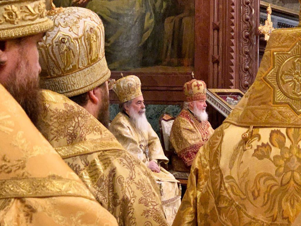 Ευχές Πατριάρχη Μόσχας στον Πατριάρχη Ιεροσολύμων