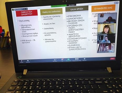 “Το διαδίκτυο, τα παιδιά μας κι εμείς – ο ρόλος του Κατηχητή”