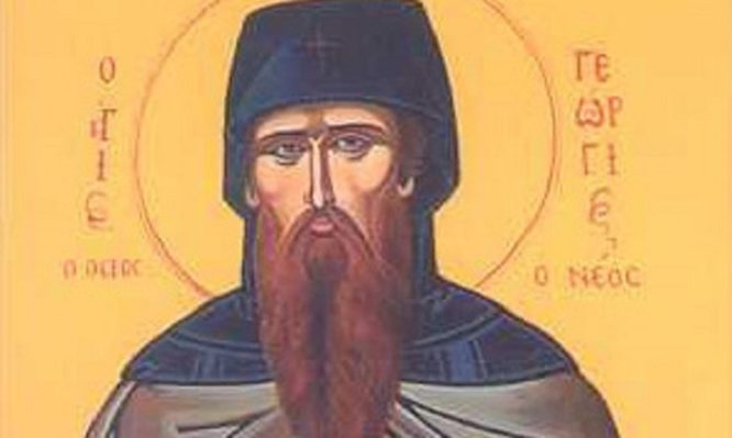 Άγιος Γεώργιος ο νέος Ιερομάρτυρας, ο Νεαπολίτης