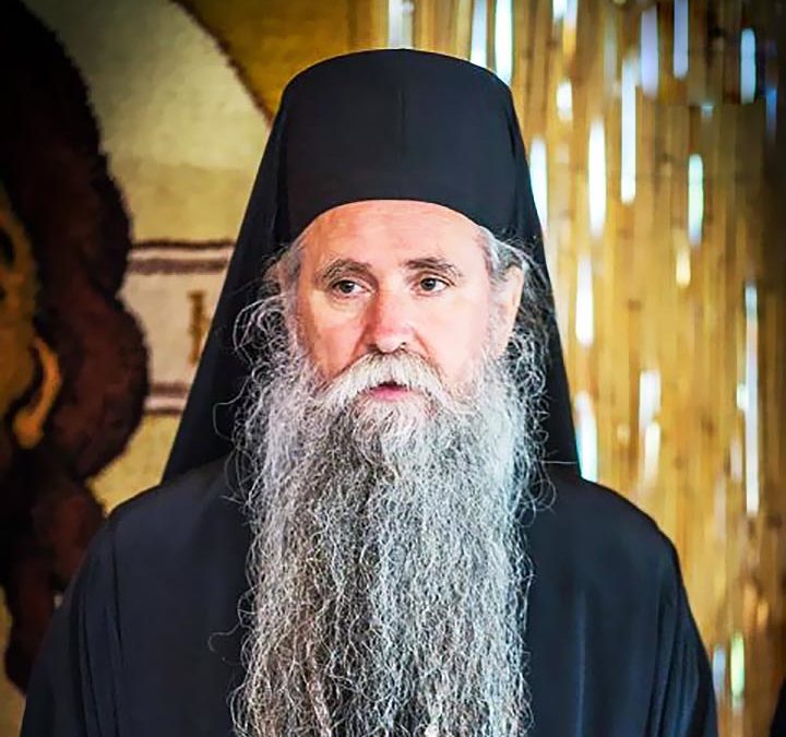 Η Επισκοπή Νίκσιτς για τις ψευδείς ειδήσεις που κυκλοφόρησαν