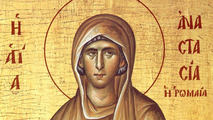 Невеста Христова”. Преподобномученица Анастасия Римляныня. Церковный календарь на 11 ноября