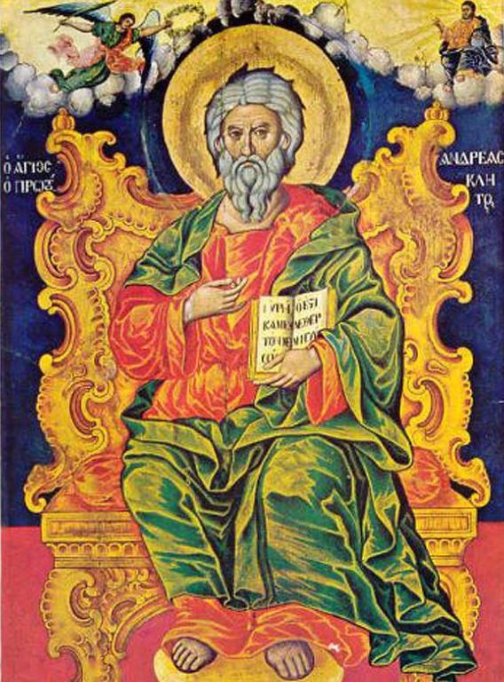 «Ο λόγος του Ευγένιου Βούλγαρη εις τον Άγιο Ανδρέα τον Πρωτόκλητο»