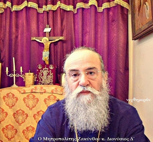 Αρνητικός στον κορωνοϊό ο Σεβ. Μητροπολίτης Ζακύνθου