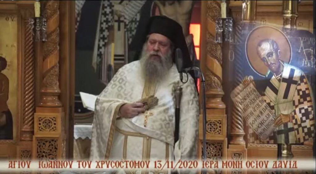 «Άνθρωπος της αγάπης και της ελεημοσύνης ο Άγ. Ιωάννης ο Χρυσόστομος»