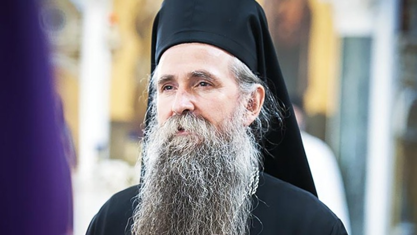 Саопштење за јавност о здравственом стању Епископа Јоаникија