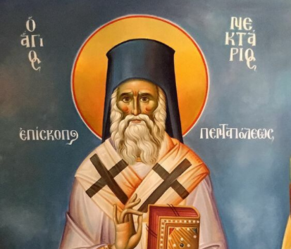 ST. NEKTARIOS DECLARED PATRON SAINT OF METROPOLIS OF ZAMBIA ON 100TH ANNIVERSARY OF HIS REPOSE