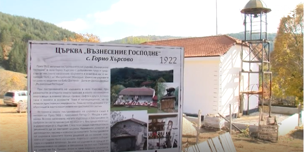Доброволци спасяват храм от разруха и забрава