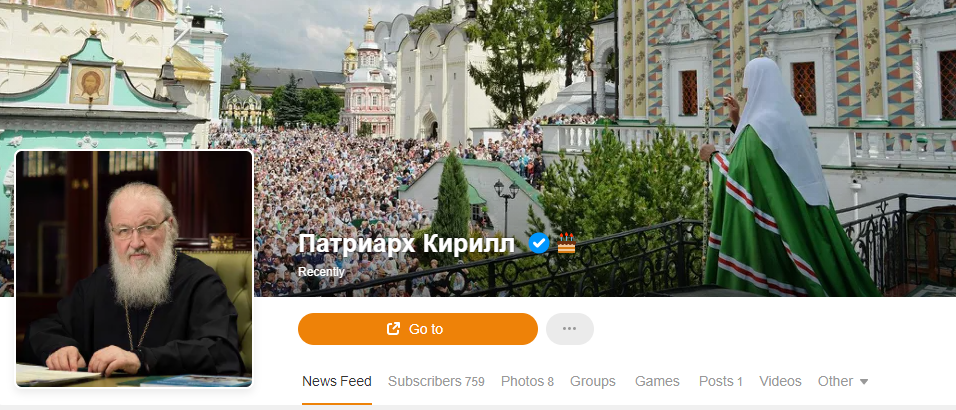 Открылась официальная страница Святейшего Патриарха Кирилла в социальной сети «Одноклассники»