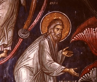 წინასწარმეტყველი აქია (+960 წ. ქრისტეს შობამდე) – 12 (25) ნოემბერი