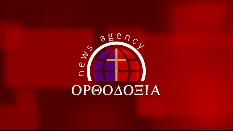 Two years of online newscasts by Orthodoxia News Agency