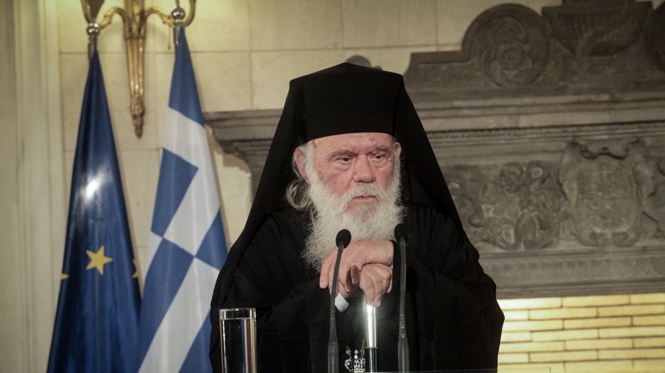 Ευχές για ταχεία ανάρρωση στον Αρχιεπίσκοπο Ιερώνυμο από τον ΣΥΡΙΖΑ