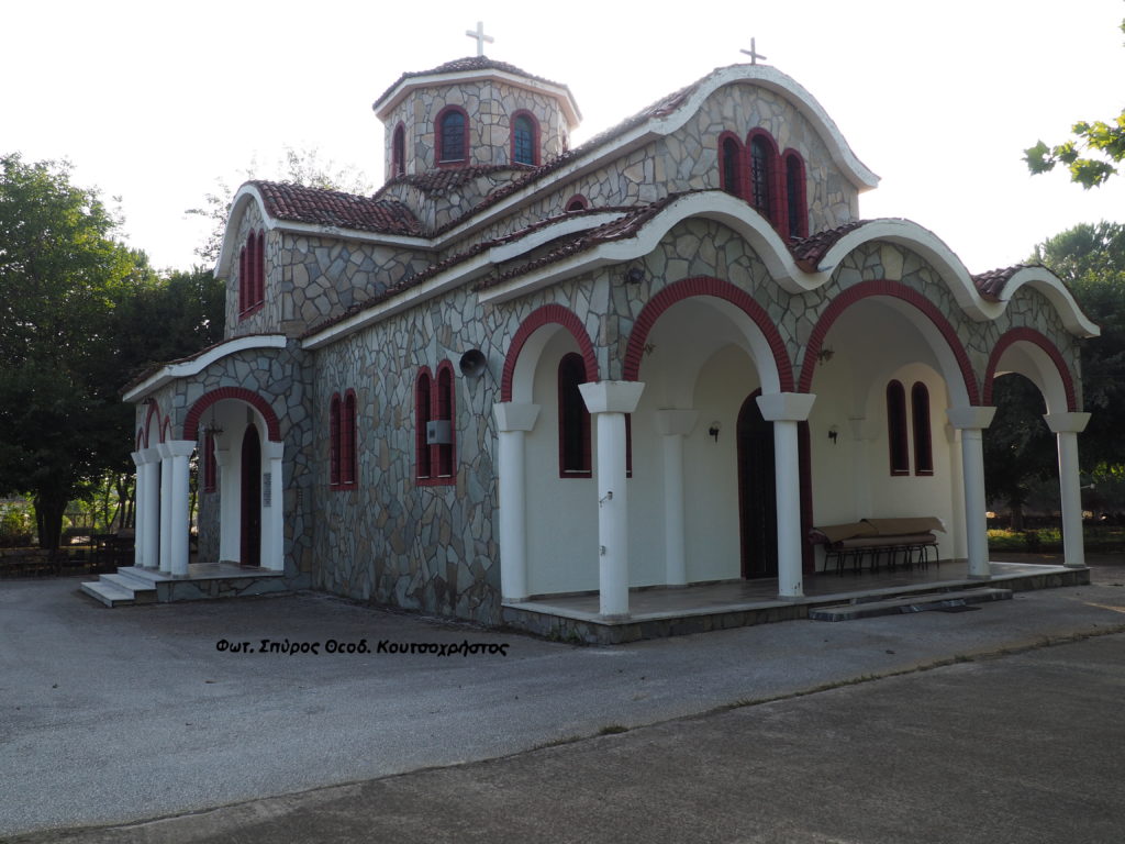 Το καλό του Αγίου Ανδρέα στο Καρποχώρι Σοφάδων