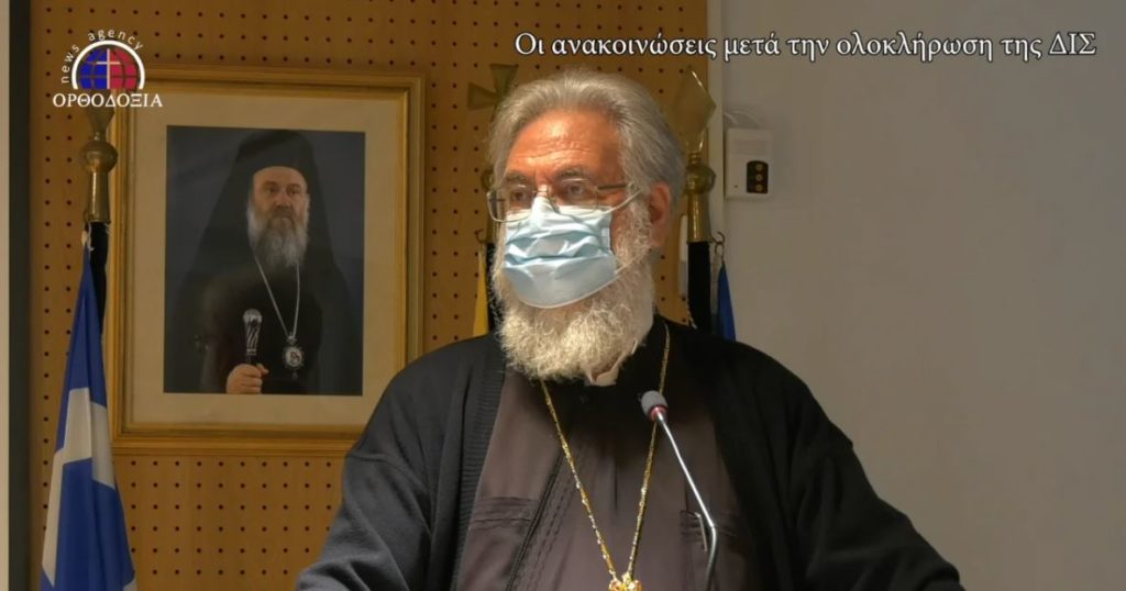 Η συνέντευξη Τύπου μετά την ολοκλήρωση της ΔΙΣ