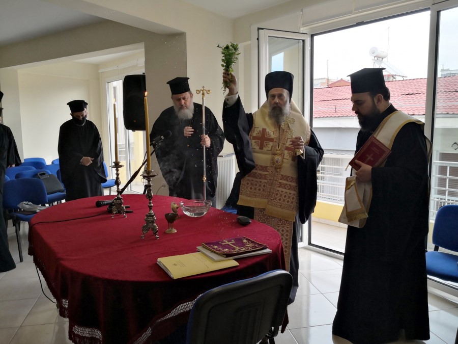 Αγιασμός για την έναρξη των Επιμορφωτικών Σεμιναρίων στην Καρδίτσα