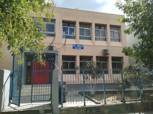 Κλειστά από αύριο τα Λύκεια σε Θεσσαλονίκη και Σέρρες